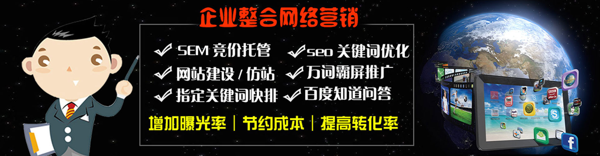 江夏百度竞价赚钱