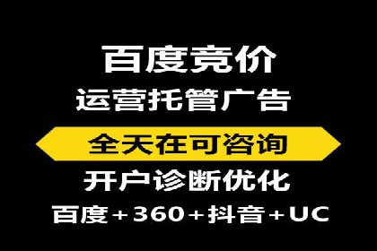 抖音广告投放实战技巧：从零到一打造爆款产品！